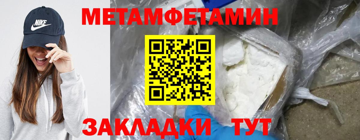 мега как войти  Amphetamine  Вход с VPN  Amphetamine VHQ  Фролово 