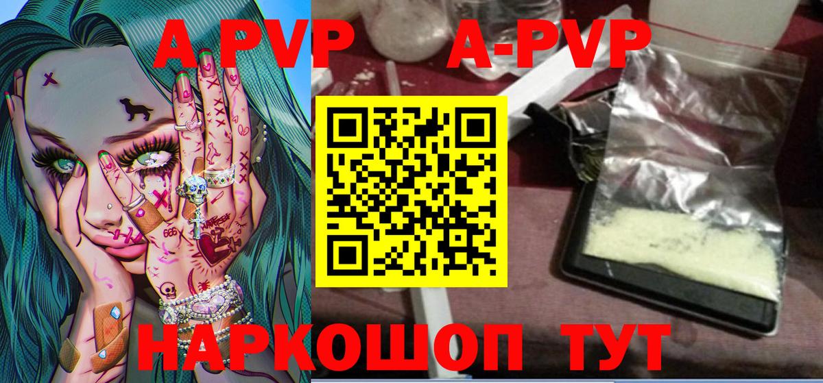 A PVP СК  Вход с VPN  Фролово 