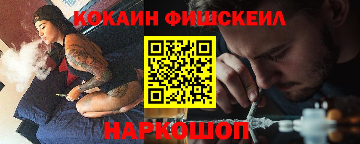 хочу наркоту  Кокаин  Фролово  Кокаин 98%  Вход с VPN  Cocaine Колумбийский 