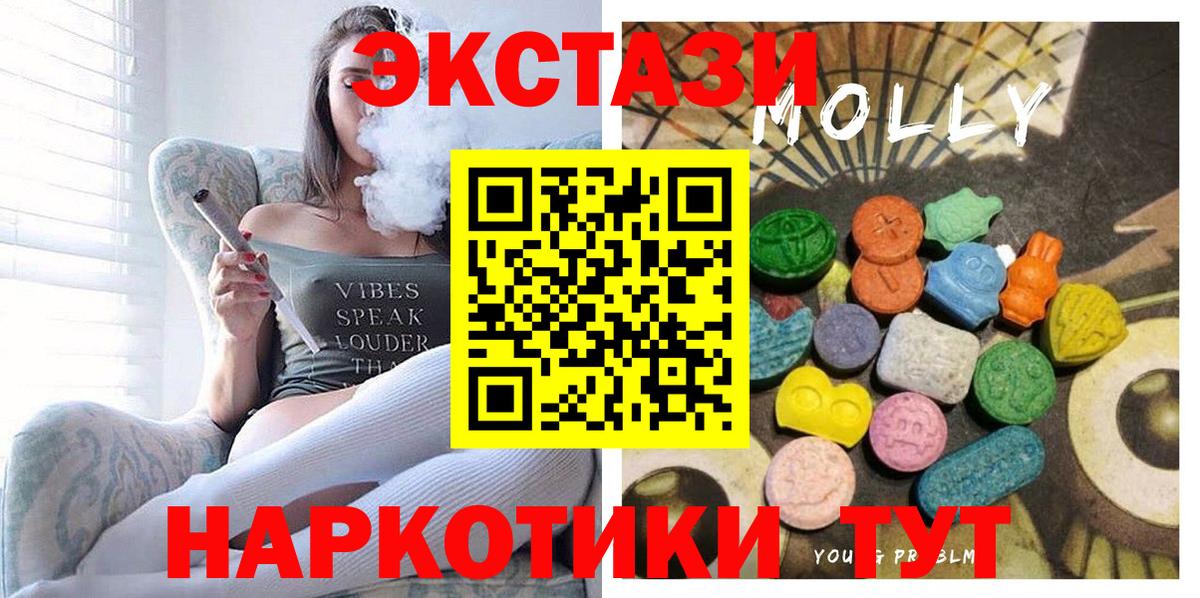 Экстази Philipp Plein  купить наркотики сайты  Фролово  Ecstasy Punisher  Вход с VPN 