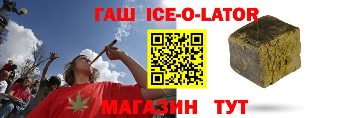 Фролово  ГАШИШ убойный  ГАШ  купить закладку  Вход с VPN 