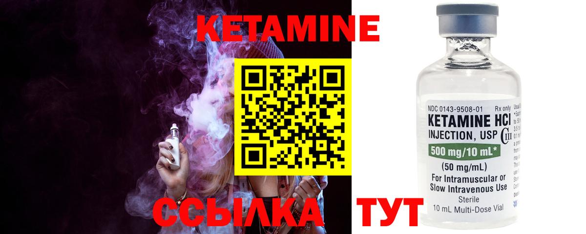 нарко площадка состав  КЕТАМИН VHQ  Фролово  Вход с VPN  КЕТАМИН VHQ 