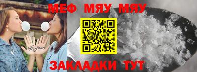 MESCALINE Можайск