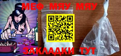 MESCALINE Можайск