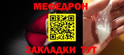 MESCALINE Можайск