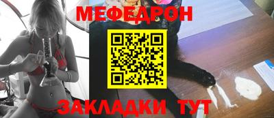 MESCALINE Можайск