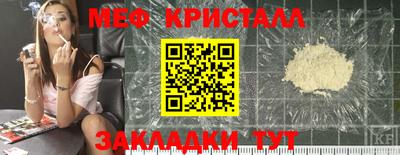 соль ск Моздок