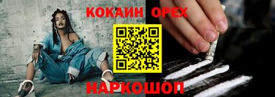 MESCALINE Можайск