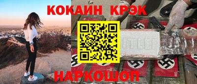 соль ск Моздок