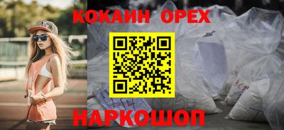 соль ск Моздок