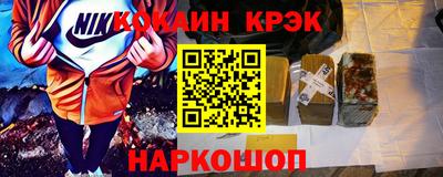 соль ск Моздок