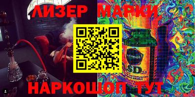 MESCALINE Можайск