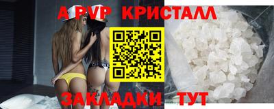 MESCALINE Наро-Фоминск
