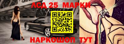 соль ск Моздок
