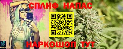 MESCALINE Можайск