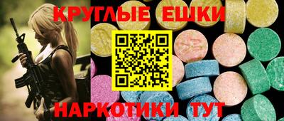 MESCALINE Можайск