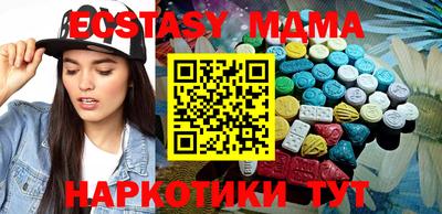 соль ск Моздок