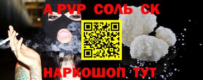 MESCALINE Можайск