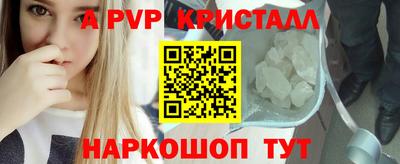 соль ск Моздок