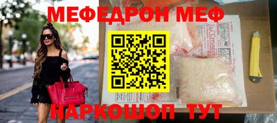 соль ск Моздок