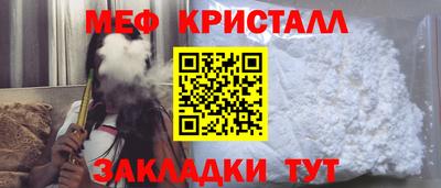MESCALINE Можайск