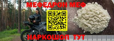соль ск Моздок