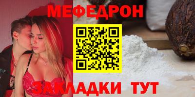 амфетамин Нарткала