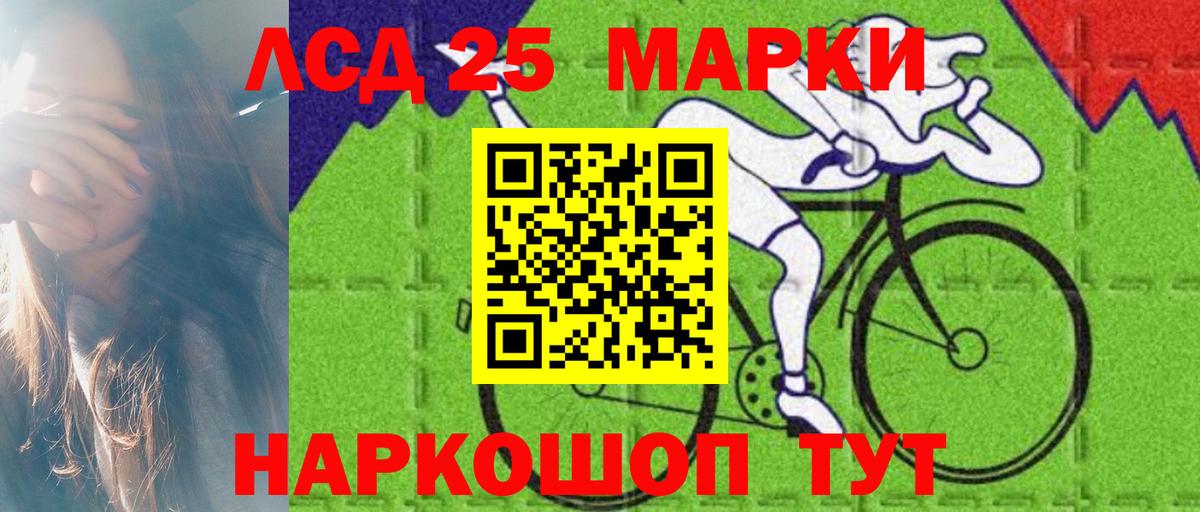 ЛСД экстази кислота Фролово