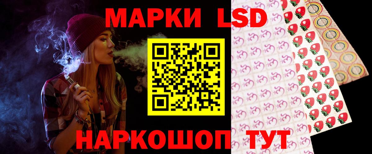 LSD-25 экстази  Вход с VPN  blacksprut сайт  Лсд 25 экстази кислота  Фролово 