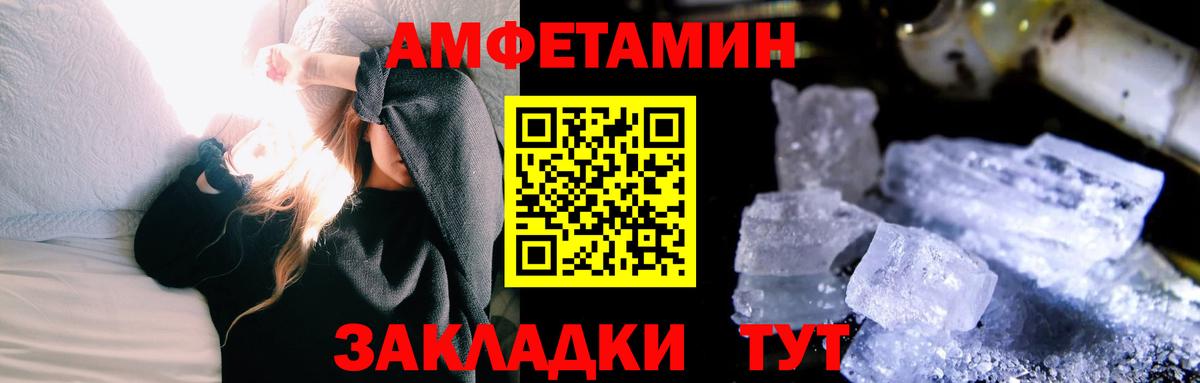 МЕТАМФЕТАМИН Methamphetamine  Вход с VPN  МЕТАМФЕТАМИН Methamphetamine  Фролово 