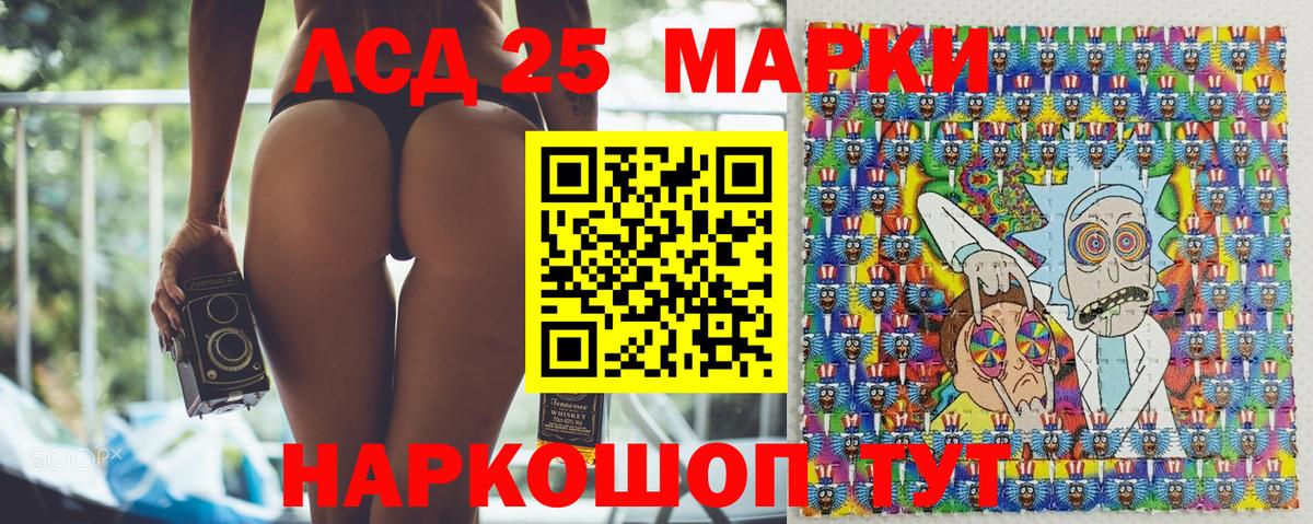 Марки NBOMe 1,5мг  Вход с VPN  Марки NBOMe  Фролово 