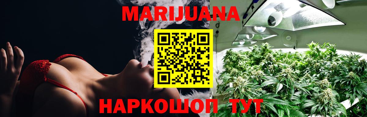 Марихуана конопля  МАРИХУАНА VHQ  Фролово  Вход с VPN  Бошки марихуана VHQ 